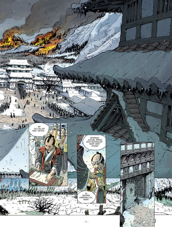 Het ritueel van Morinaga - Afbeelding 4