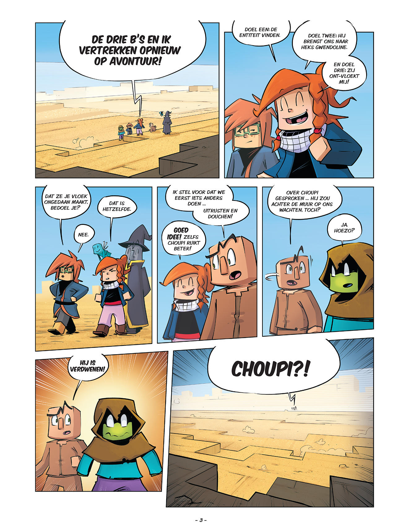 In het hol van de Entiteit - Afbeelding 2
